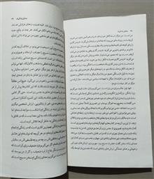 معنای
