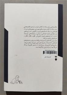 حکایت