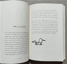 حکایت