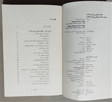 حکایت
