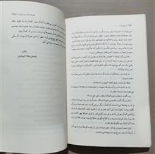 سلول