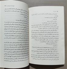سلول