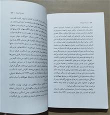 مزرعه