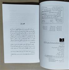 مزرعه