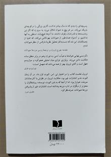 مزرعه