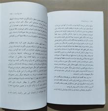 مزرعه