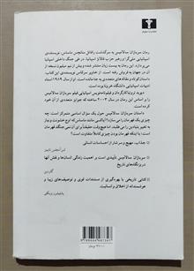 سربازان
