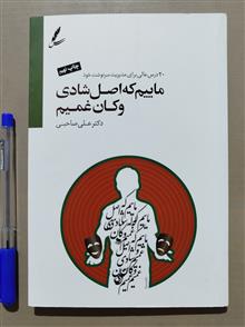 ماییم