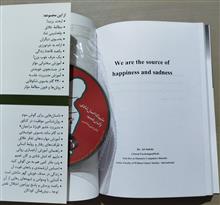 ماییم