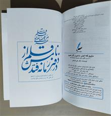 ماییم