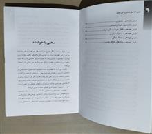ماییم