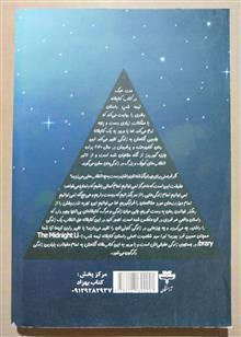 کتابخانه