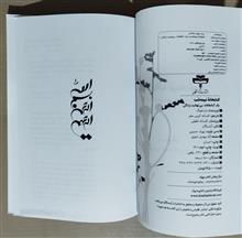 کتابخانه
