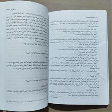 کتابخانه