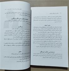 حکایت