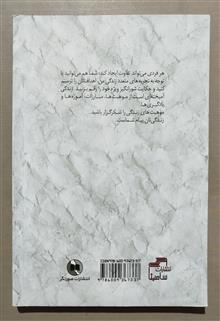 حکایت