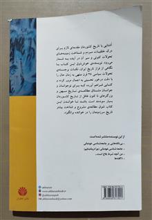 چکیده