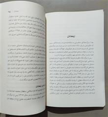 چکیده