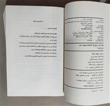 پشت