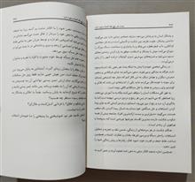 پشت