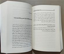 پشت