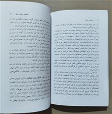 از