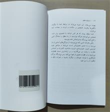 از