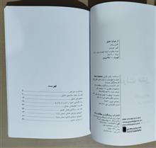 از