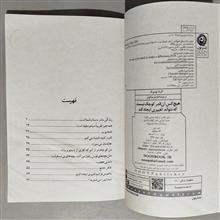 هیچ