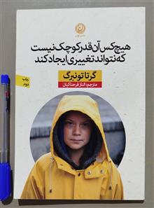 هیچ