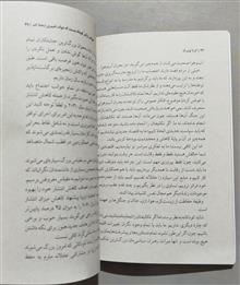 هیچ