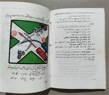 راهنمای