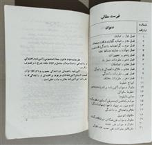 راهنمای