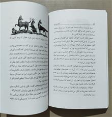 آخرین