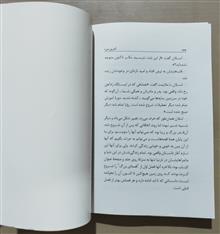 آخرین