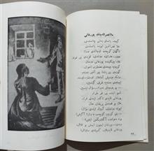 مکتب