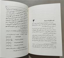 جبر