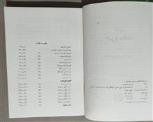 جبر
