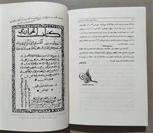 جبر