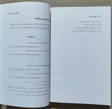 دیوان