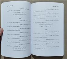 دیوان