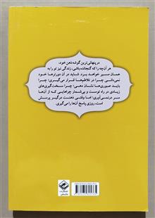 دیوان