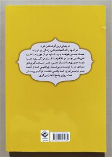 دیوان