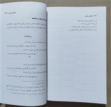 دیوان