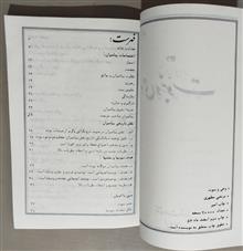 وحی