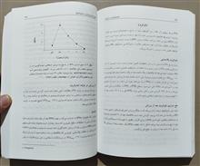 ایمونولوژی