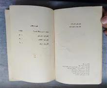 عبور