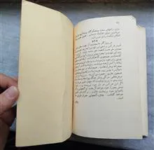 عبور