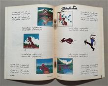 مجله