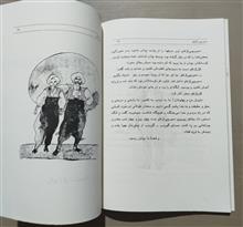 دویرچی